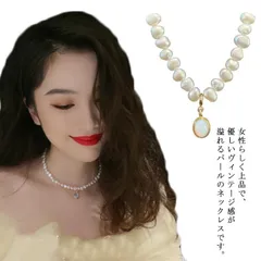 パールネックレス チョーカー レディース 淡水パール 真珠 バロック フォーマル 日常結婚式 冠婚葬祭 ブライダル ウエディング エレガント 華奢 アンティーク 高級感 おしゃれ きれいめ #qxy28
