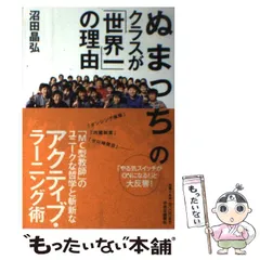 2024年最新】たまっちケースの人気アイテム - メルカリ