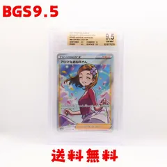 【完美品】アロマなお姉さん　おとなのおねえさん　SR PSA10 2025年最新】アロマなお姉さん sr psa10の人気アイテム - メルカリ