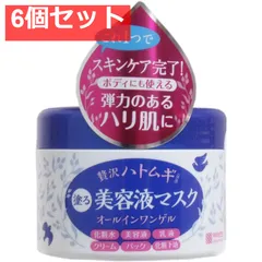 ヒアルモイスト うるすべ肌クリーム ゲル状クリーム 200g 6個セット まとめ売り