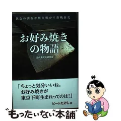 2024年最新】時間の文化史の人気アイテム - メルカリ