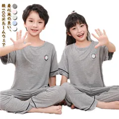 ルームウェア キッズ パジャマ 上下セット 夏 綿100％ 半袖 tシャツ パンツ セットアップ 子供 女の子 男の子 部屋着 ナイトウェア 寝間着 2点セット カットソー 長ズボン コットン 薄手 #zyz8547