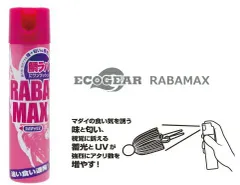エコギア ラバマックス 80ml / つり具 マルキューのサムネイル