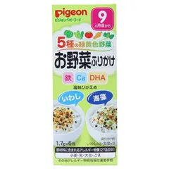 ピジョンベビーフード 5種の緑黄色野菜 お野菜ふりかけ いわし/海藻 1.7g×6包入