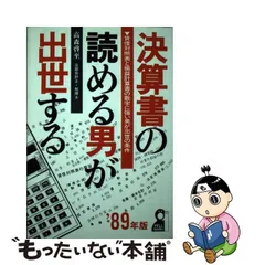 2023年最新】高森啓至の人気アイテム - メルカリ