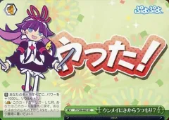 2026年最新】ヴァイス ぷよぷよの人気アイテム - メルカリ