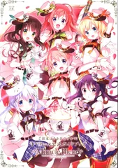 2025年最新】ご注文はうさぎですか? tvアニメ公式ガイドブックの