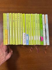 星新一／文庫本／18冊／新潮文庫／まとめて