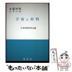 中古】 今あるは神の恵み 水野源三第三詩集 / 水野源三