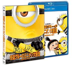 [중고] 괴도 그루의 미니언 대 탈주 블루 레이 + DVD 세트 [Blu-ray]