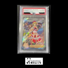 2023年最新】カイ sar psa10の人気アイテム - メルカリ