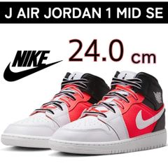 NIKEエア ジョーダン1ミッドGS24cm(高学年/女性)スニダン鑑定済み品