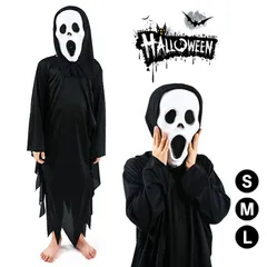 ハロウィン コスプレ スケルトン 骸骨 衣装 仮装|コスチューム 子供用 悪魔 ドクロ 魔女 男の子 女の子 コスプレ衣装 コス 悪魔 ウィッチ お化け 余興 文化祭 演出服 魔法使い デビル ハロウイン ハロウィーン 子供 キッズ ハロウィン衣装