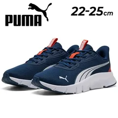 プーマ ジュニアシューズ スニーカー 22-25cm 子供靴 PUMA フレックスフォーカス LITE モダン JR｜ひも靴 紐靴 子ども キッズスニーカー シューズ 運動靴 通学靴 スポーティ 男の子 女の子 小学校 キッズシューズ  くつ/401517