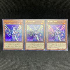 遊戯王　黒魔導デッキ　新規パーツ　各3枚 遊戯王 黒魔導デッキパーツ22種 新規込み 遊戯王 黒魔導デッキパーツ
