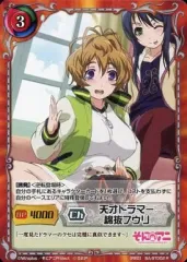 【中古】ジーククローネ SA-ST002[R]：天才ドラマー 綿抜フウリ