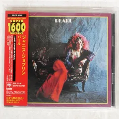 【レア！シュリンク/被せ帯残存・美品】栄光のジャニス・ジョプリン ジャニス・ジョプリンの三作品がカラーヴァイナル仕様アナログ