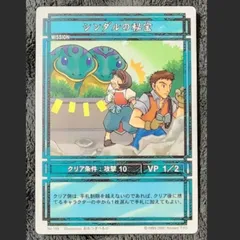 2025年最新】幻想水滸伝 カードストーリーズの人気アイテム