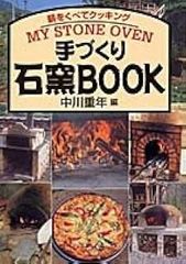 葛飾区の歴史 (1979年) (東京ふる里文庫〈14〉) 葛飾区の歴史 (1979年) (東京ふる里文庫〈14〉) |本 | 通販 | Amazon