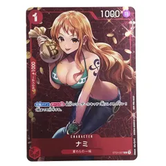 2025年最新】ナミ スタンダードバトルの人気アイテム - メルカリ