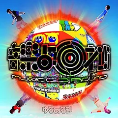 2025年最新】ゆるめるモ! dvdの人気アイテム - メルカリ