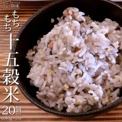雑穀米 桜色のもちもち十五穀米(280g×20) 送料無料 雑穀 雑穀米 業務用 保存食 非常食 訳あり