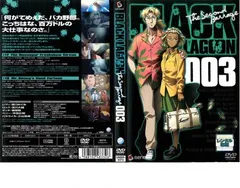 BLACK LAGOON The Second Barrage 003【アニメ 中古 DVD】レンタル落ち