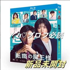 Amazon.co.jp: 正義は勝つ DVD-BOX : 織田裕二, 鶴田真由, 室井