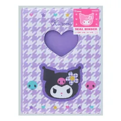 クロミ シール帳 シールバインダー Y2K サンリオ サンスター文具 シールシート シール交換帳 キャラクター グッズ 