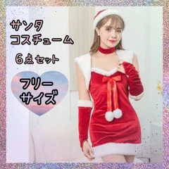 サンタコスプレ　レディース　セクシー　タイト　可愛い　ワンピース　フルセット　セクシーサンタ　キャバドレス　イベント　お家デート　コスプレ　コスチューム　ベロア生地　ファー　モコモコ　帽子付き　キャミワンピース　パーティー　ラウンジ　クラブ　ガールズバー