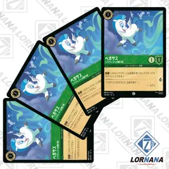 ロルカナ　アースラ　レジェンダリー　4枚　1枚ホイル　美品 2025年最新】アースラ ロルカナの人気アイテム - メルカリ