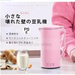 小さな豆乳工場 豆乳メーカー 楽天市場】【正規販売店】 【安心保証】小さな豆乳工場 豆乳