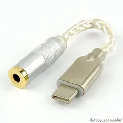 タイプＣ イヤホン 変換 USB Type-C iPad Pro mini アダプタ ヘッドホン 3.5mm DAC コンバーター