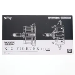 ウルトライドクロニクル XIGファイター EX&SGセット ウルトラマンガイア 完成トイ プレミアムバンダイ&ツブラヤストア限定 バンダイ