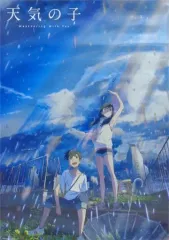 天気の子 B2 ポスター C 天気の子 B2ポスター C - メルカリ