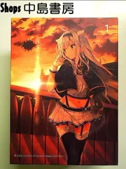 Amazon.co.jp: ロクでなし魔術講師と禁忌教典 Vol.1 [DVD