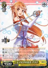 [중고]바이스슈바르츠 SAO/S71-010[R]:레이피아의 명수 아스나