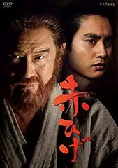 赤ひげ DVD BOX z2zed1b 赤ひげ DVD BOX z2zed1b