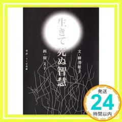 2025年最新】堀文子の人気アイテム - メルカリ
