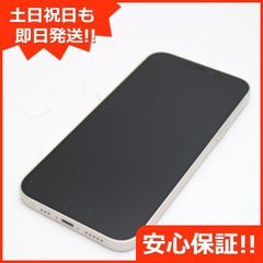 中古 iPad Air 2 Wi-Fi 32GB シルバー 即日発送 タブレットApple 本体 ...