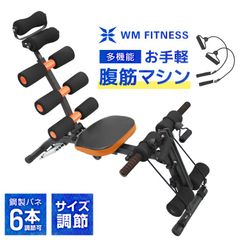 奈良、滋賀、京都引き取り希望BODY RAJA 逆さぶら下がり健康器