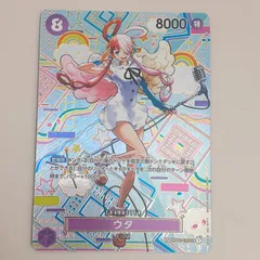 2025年最新】OP02-120 ウタ カードの人気アイテム - メルカリ