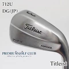 Titleist - タイトリスト 712U #3番 21° ダイナミックゴールド X100 UT 2025年最新】タイトリスト 712Uの人気アイテム - メルカリ