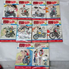 【非売品】PAN-X 750ライダー 早川光　5個セット Yahoo!オークション - 当時物 PAN-X 750ライダー 早川光