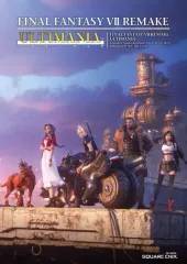 【中古】攻略本PS4-PS5-PC ≪RPG(ロールプレイングゲーム)≫ ファイナルファンタジーVII リメイク アルティマニア