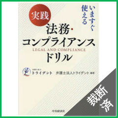 裁断本卸売センター【フォロー割引5%】 - メルカリShops