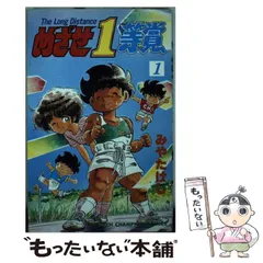 2024年最新】みやたけしの人気アイテム - メルカリ