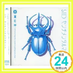 センチメンタルマキアート(初回限定盤B)(DVD付) [CD] シド_02