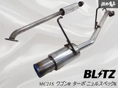 Amazon | HANAFUSA アルトワークス HA12S HA12V HA22S純正同等