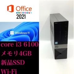 快適PC LIFE  変身デスクトップ DELL Vostro 3267 NO1さらにHDD増設済